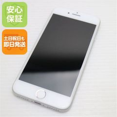 美品 SIMフリー iPhone14 Plus 128GB スターライト スマホ 土日祝発送