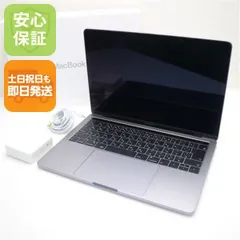 超美品 MacBook Pro 2018 13インチ 第8世代 Core i5 8GB SSD 256GB ノートパソコン Apple  即日発送 土日祝発送OK 04000のサムネイル