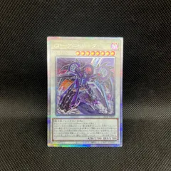 遊戯王　GPーアニヒレーター　クォーターセンチュリーシークレットレアのサムネイル