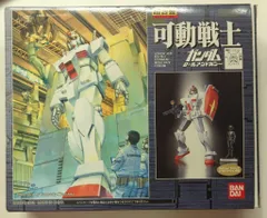 2026年最新】可動戦士 ガンダム ロールアウトカラーの人気アイテム