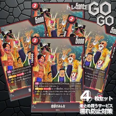 2026年最新】地球のみんな R☆の人気アイテム - メルカリ