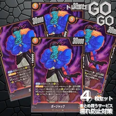 2026年最新】ボージャック R☆の人気アイテム - メルカリ