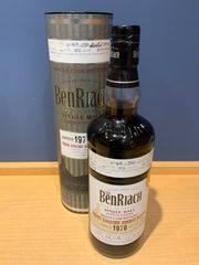 白州 NV 700ml 正規ルート仕入れ - LIQUORJOY