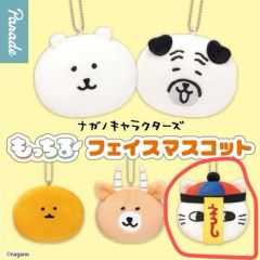 自分ツッコミくま もちもちぬいぐるみXL さむ死する ナガノ - メルカリ