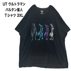 UT ウルトラマン バルタン星人 Tシャツ ビックサイズ 3XLのサムネイル