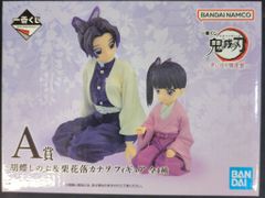 BANDAI SPIRITS 이치 반 쿠지 귀멸의 칼날 추억의 나비 저택 A상 호 나비 시노부 & 쿠리하나락 카나오 피규어