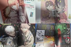 パライソ はらだ 2冊セット 特典2種付き 銀魂同人誌再録本 - メルカリ