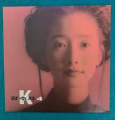 レア帯付美品LP カン・スージー 4 Kang Susie - メルカリ