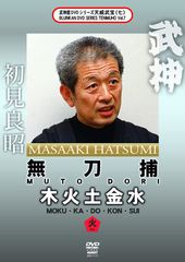 三国志 感情の炎 5枚組 DVD - メルカリ