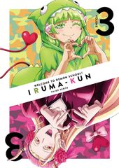 ケース付 魔入りました！入間くん DVD 1期2期3期 全20巻 全巻セット