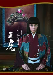 2026年最新】おんな城主 直虎 完全版 第壱集の人気アイテム - メルカリ