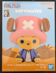 BANDAI SPIRITS SOFVIMATES 헬기 알라바스타 ver.