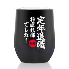 優里 グッズ タンブラー - メルカリ