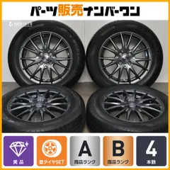 【美品】WEDS VELVA 15in 5.5J +50 PCD100 ダンロップ エナセーブ EC300+ 185/65R15  GB3 GB4 フリード MAZDA2 デミオ アクア  即納可能のサムネイル