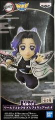 BANDAI SPIRITS WCF 귀멸의 칼날 vol.4 후추 시노부