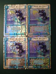 デュエルマスターズ アクアサーファー MC プロモ - メルカリ