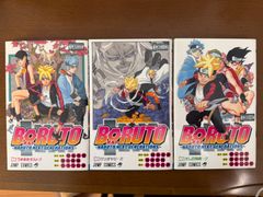 BORUTO ボルト 14・15・17巻 3冊セット 未開封 シュリンク付き - メルカリ