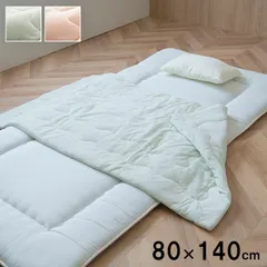 ケット 寝具 キッズ 80×140cmのサムネイル