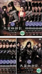2026年最新】太王四神記-ノーカット版- DVD BOX I [DVD]の人気アイテム