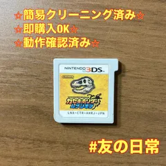 2026年最新】3ds カセキホリダー ムゲンギアの人気アイテム - メルカリ