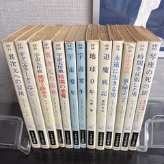 SYS様専用 庄野潤三 小説 文学作品 21冊セット - メルカリ