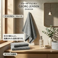 조지 젠슨 다마스크 게스트 타월 슬레이트 40 × 70cm Georg Jensen Damask 다마스크 짠 코튼 면 100% 북유럽 덴마크 선물 유행