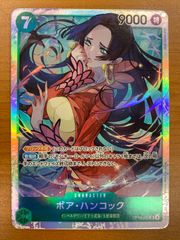 状態A 禁じられた一滴 プリシク プリズマティックシークレット ROTD