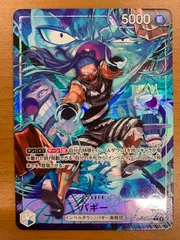 状態A バギー L リーダーパラレル OP16-041 ワンピースカード ONEPIECEのサムネイル
