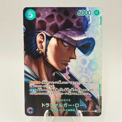 トラファルガー・ロー SP OP13-031ワンピースカードゲーム 神の島の