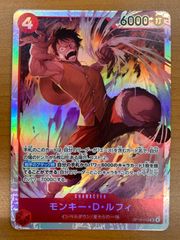 상태 A 원숭이 D 루피 SR OP16-015 원피스 카드 ONEPIECE