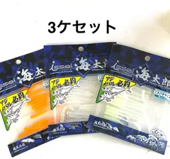 一誠 海太郎 スパテラ 2インチ ④のサムネイル
