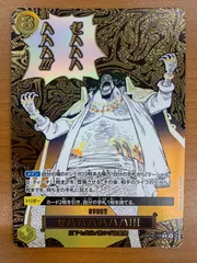 2026年最新】ゼハハハハハハ!!! OP16-116 Rの人気アイテム - メルカリ