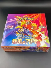 2026年最新】熱風のアリーナ box シュリンク付きの人気アイテム - メルカリ