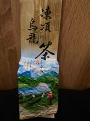 高山茶】竹山青心烏龍茶100g - メルカリ