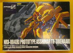 SF Japan 2002年夏季号 VOL.05 SFアニメ特集・GAINAX - メルカリ
