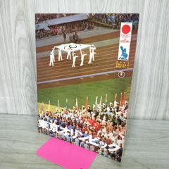 東京オリンピック 1964 ガイド ポスター パンフレット 三和銀行 - メルカリ
