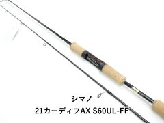 レスターファイン エクスカリバー68 早い者勝ち‼️ - メルカリ
