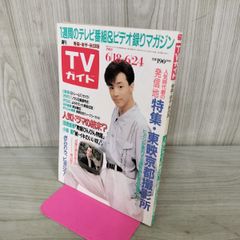 中古] コンサイス獨和辭典 独和辞典 山岸光宣 三省堂 昭和19年 1944年 