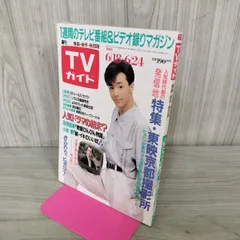 2026年最新】東山紀之 サインの人気アイテム - メルカリ