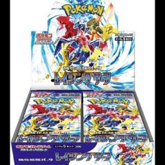 強化拡張パック「レイジングサーフ」未開封BOX 1BOX - メルカリ