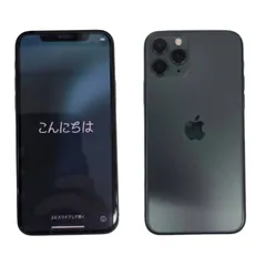 2026年最新】ジャンク iphone 11 proの人気アイテム - メルカリ