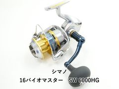 美品)シマノ 16バイオマスターSW6000HG - メルカリ