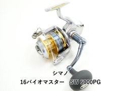 シマノ 廃盤モデル バイオマスター SW 8000HG ハンドル交換済み - メルカリ
