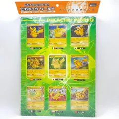 2026年最新】ピカチュウ ワールド セブンイレブンの人気アイテム