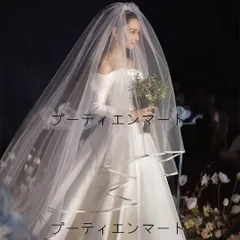 人気商品 美しいウェディングベール　後ろ姿も華やか　結婚式用　シンプル