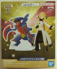 ポケモンマスターズ　アルコスシロナ　メガガブリアス　フィギュア　24個 ポケモンマスターズ EX ～アルコスシロナ&メガガブリアス～ - メルカリ