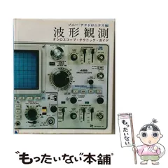 2026年最新】ソニーテクトロニクスの人気アイテム - メルカリ
