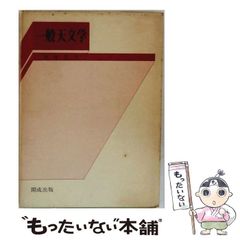 オールラウンド地学 2冊セット 代ゼミ - メルカリ
