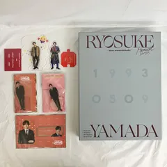 Hey! Say! JUMP 山田涼介 アクスタ 写真集 まとめ売り NL6567 f116のサムネイル