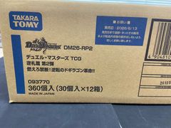 【新品・未使用・未開封】ワンピースカードゲーム スタートデッキ コンプ　12個 新品・未使用・未開封】ワンピースカードゲーム スタートデッキ コンプ